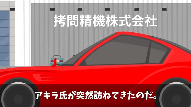 悪徳メーカー「日本製トランスミッションはぼったくり！200万台分キャンセルで」→製造中止し納品やめた結果（笑）＃2