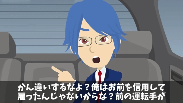俺の退職金が【39円】だったので特許の使用を停止した結果＃42