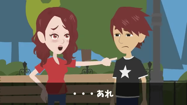 結婚記念日に高級旅館の支配人に追い出された話＃33