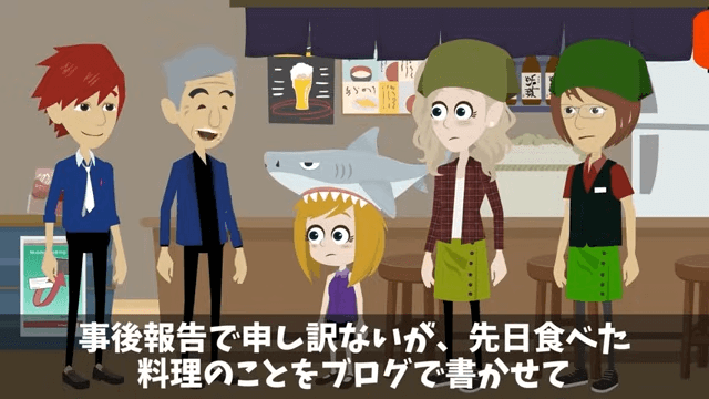 高級レストランの店員「貧乏人が来る場所じゃない（笑）」⇒追い出した老人の正体に絶句＃29