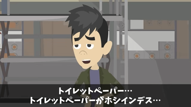 高級ホテル「ペーパーの納品5億円分キャンセルで！」取引先のオレ「はーい」⇒ライバルホテルに納品した結果＃12