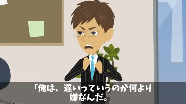 破水した妊婦を助け、プレゼンに遅刻して降格になった俺⇒しかし、妊婦のまさかの正体に「え？」＃2