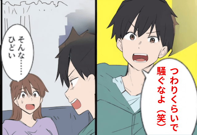 つわりで苦しむ私に…夫「いちいち騒ぐな！一人で我慢しろ（笑）」と飲みに出かけたので【二度と家に帰らなかった】結果