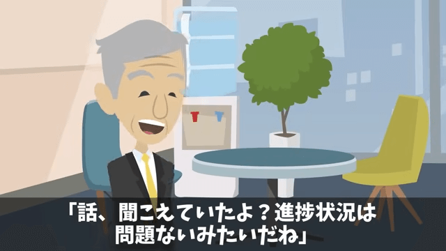 俺が“会社の要”だと知らない部長「使えないのでクビで(笑)」俺「はーい」⇒速攻、退職した結果＃3