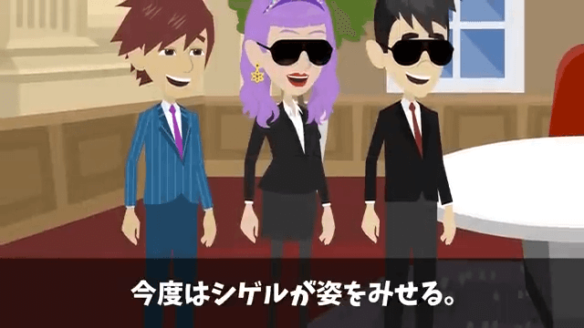 同窓会で俺を見下す同級生「高卒とは喋る義務ないから（笑）」俺「わかった」→その後フル無視した結果＃44