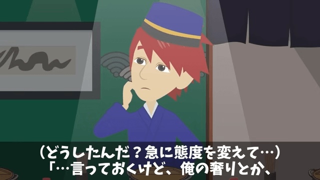 客「予約してた30人分キャンセルで！」俺「もう全員来てるけど？」直後⇒客が青ざめ…「知らなかったんだ（笑）」＃28