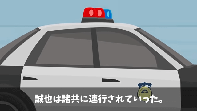 納車の直前に3千万円の車をキャンセルした取引先の末路＃35