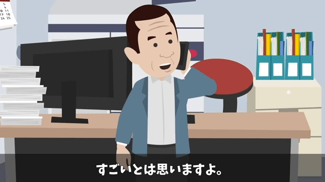 「中卒は辞めろ」と言う上司に従って、即起業した結果＃44