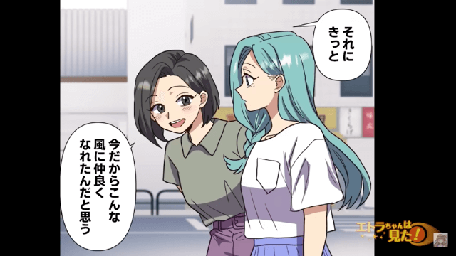 新婦の歌を聞いて参列者が青ざめた理由＃15