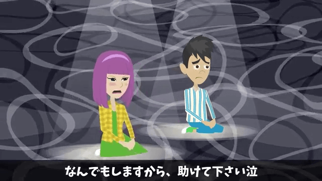 無断で新築を売った義姉夫婦「2000万円で売れたから全額貰うね（笑）」私「家持ってないけど？」事実を伝えた結果＃48