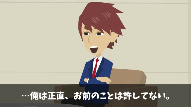 懇親会で…同僚「海外かぶれは消えろ！（笑）」俺「はーい！」後日⇒俺の正体を知り顔面蒼白に＃37