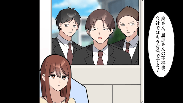 弟「兄貴の婚約者もらった！悔しいか？（笑）」俺「え、俺結婚してるよ？」⇒「…へ？」＃10