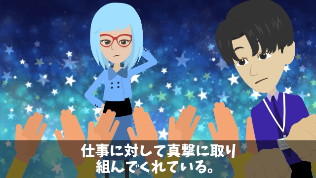 会社の懇親会で俺のこと見下す上司の末路＃17