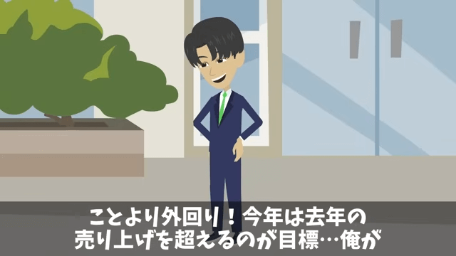 無遅刻無欠席なのに有休が無かった理由＃3