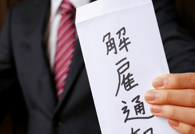 社長「俺の息子にパワハラしたな？即刻クビで！」俺「了解です（笑）」しかし後日⇒“勘違い”に気づいた社長「まって」