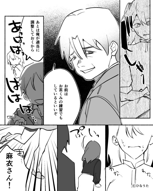 プレゼンを奪った課長、熱意だけの提案に取引先が放った一言と衝撃の末路＃3