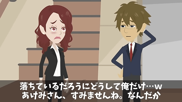 面接で再会した同級生「高卒のお前が受かるなんて無理（笑）」⇒数分後、同級生が顔面蒼白に＃30