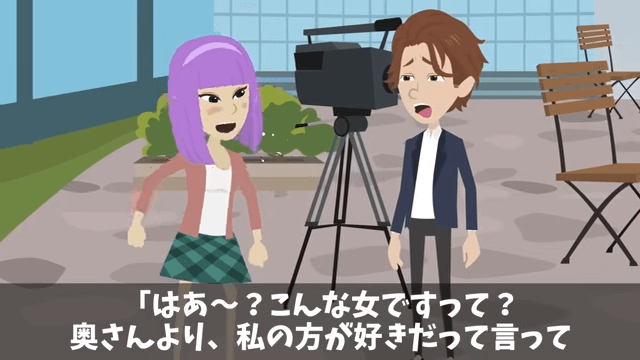 女優になった同級生に見下された後、仕事場で再会した話＃38