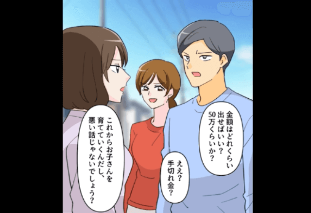夫と浮気女「手切れ金50万円で離婚だ（笑）」私「断ります」数日後⇒弁護士と共に”慰謝料”を請求した結果…顔面蒼白？！
