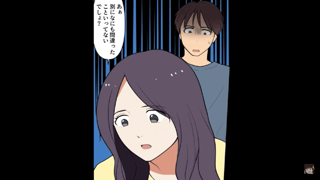 夫「浮気相手が妊娠したんだ（笑）」私「は？」⇒相談に乗った結果＃4