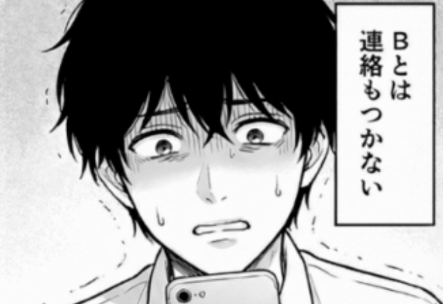 居酒屋で会計中…店員「もう閉店！あんたが払え！」⇒全額支払って店を出た直後、“信じられない光景”にゾッ…