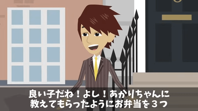 弁当250人分をドタキャンした男「頼んでないから！」直後⇒俺「何したか分かってるのか？」正体を明かした結果＃6