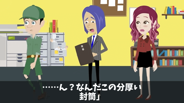 上司「お前に5年前に借りた車、事故ったから返す！」俺「それレンタカーだけど？」＃30