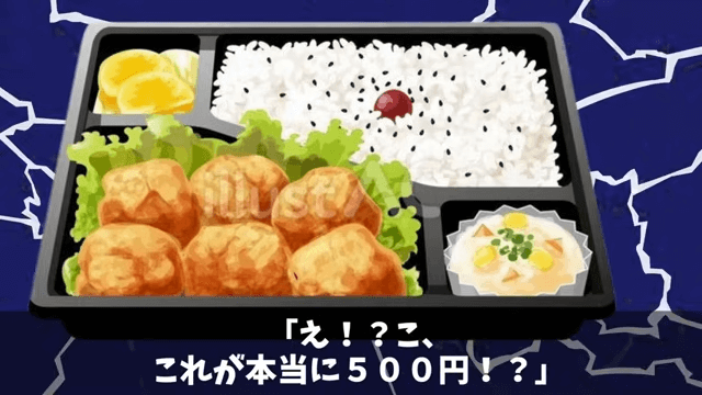 弁当250人分をドタキャンした男「頼んでないから！」直後⇒俺「何したか分かってるのか？」正体を明かした結果＃8