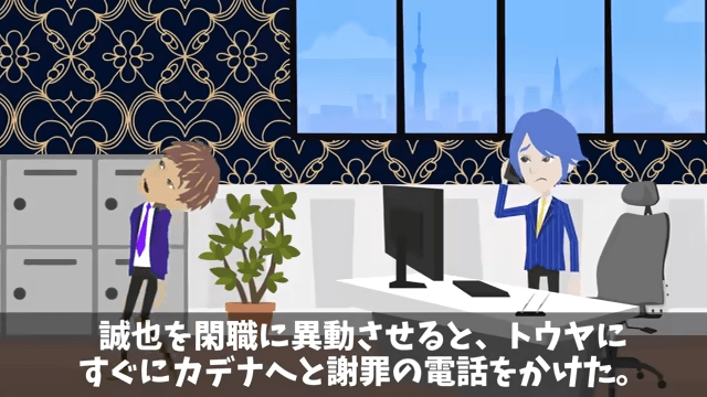取引先「ボロ工場とは契約破棄！さよなら（笑）」俺「はーい！」直後⇒勘違いに気付いた取引先「まって」＃17