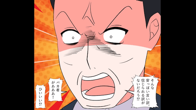 アポなし訪問する義母「使えない嫁ね！」しかし数時間後⇒まさかの反撃に遭って！？＃7