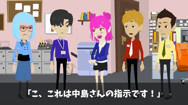 会社の懇親会で俺のこと見下す上司の末路＃41