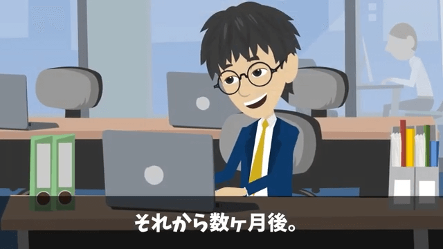 面接官「時間の無駄だから帰っていいよ」俺「わかりました」⇒圧迫面接されたのでクビにした結果＃68