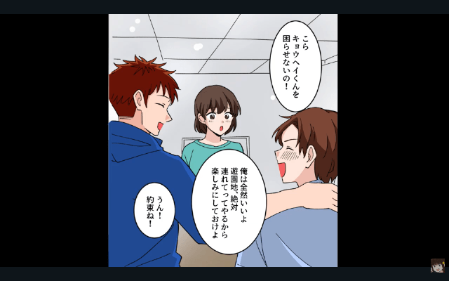 嘘の”嫁サゲ”をする義母「家事も育児もしない（笑）」⇒お望み通り嫁をやめた結果＃3