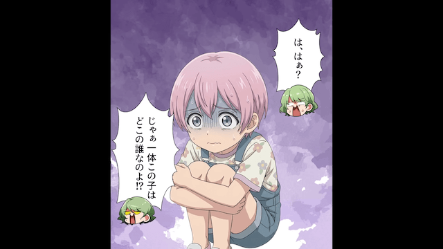 孫を連れ去り、同居を迫る義母の末路＃5