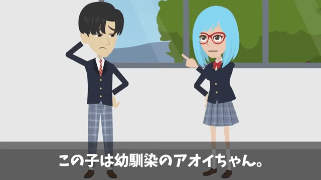 同窓会で「貧乏人はサラダだけ食ってろ」と言うので正体を明かした結果＃7
