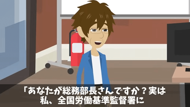 無遅刻無欠席なのに「有給残ってないけど？」と言われた真相＃27