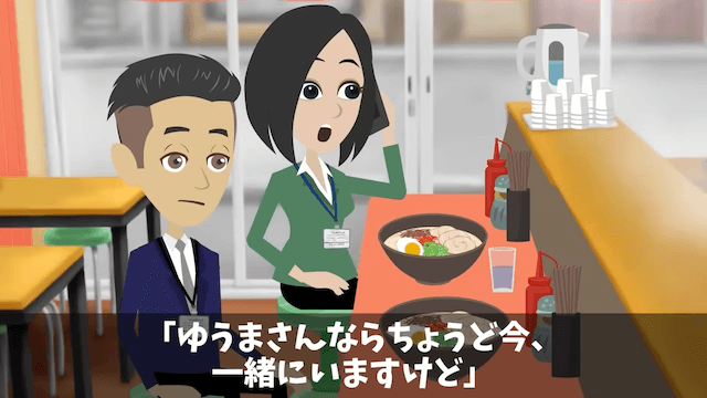 大手企業の最終面接で…面接官「T大卒以外は帰れ」⇒俺の正体を知った結果＃28