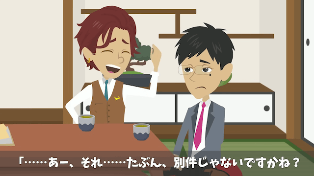当日に100名の予約をキャンセルされた老舗料理店の末路＃35