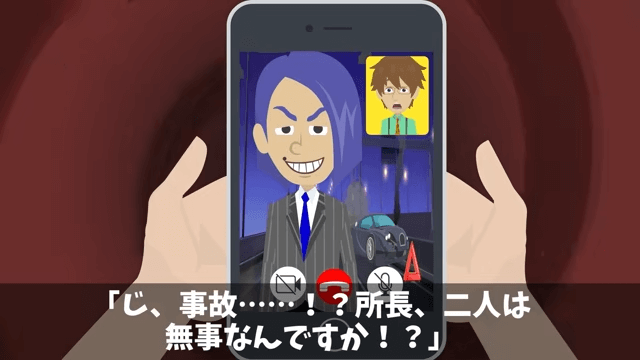 上司「お前に5年前に借りた車、事故ったから返す！」俺「それレンタカーだけど？」＃3