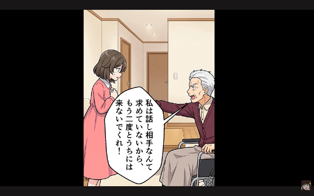 義父の葬儀後…夫「介護お疲れ！浮気相手と暮らすから出ていけ（笑）」私「はーい！」直後⇒夫が青ざめたワケ＃5