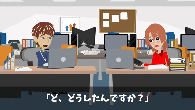 老人を見下したエリート社員の末路＃19