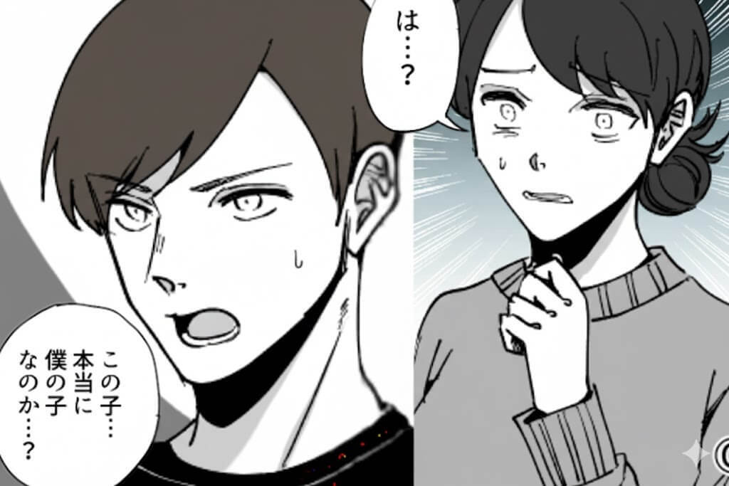 妊娠した後に夫が「本当に僕の子なのか?」と言ってくるので勝手に離婚届を提出した結果