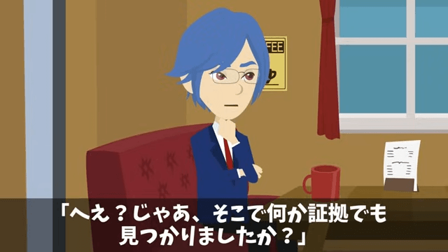 取引先の担当者「納期短縮しないと全ての取引終了するけど？」真実を伝えた結果＃30