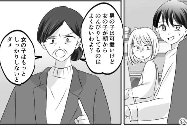 「”女の子”なんて可愛がっても無駄」孫差別発言を繰り返す義母！？しかし⇒息子の【痛快な一言】で義母発狂！
