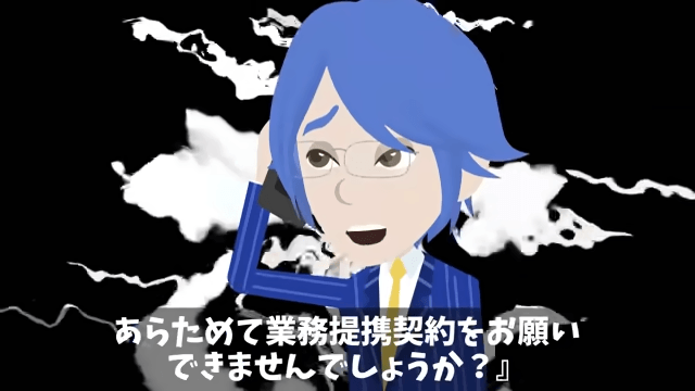 取引先「ボロ工場とは契約破棄！さよなら（笑）」俺「はーい！」直後⇒勘違いに気付いた取引先「まって」＃18