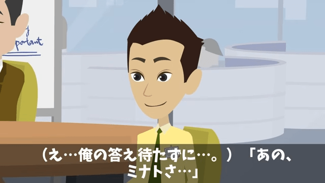 部下「無能上司は金輪際喋るな（笑）」俺「はーい」後日⇒商談でも無視した結果（笑）＃23