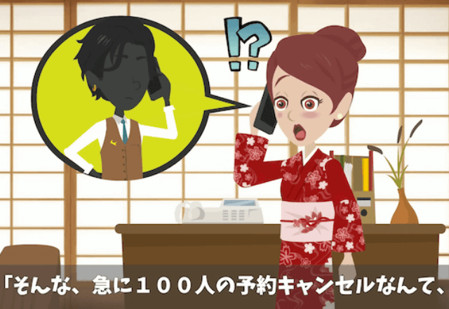 高級料亭で…100人の団体「当日キャンセルで！」店員「え？」しかし数日後⇒予約客がまさかの反撃にあって…！？