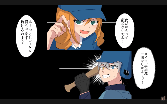 野球部の新監督「義手の選手なんていらない」⇒お望み通り【大会直前】に退部した結果＃7