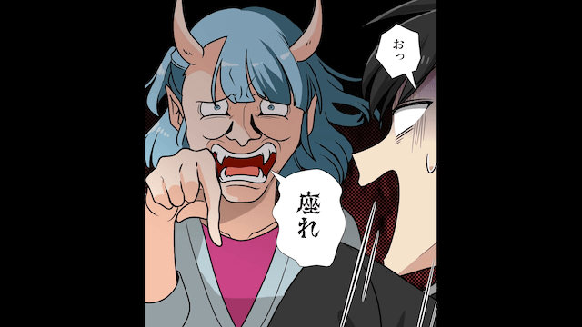 仕事を理由に大恩人の葬儀に参列できなかった夫の秘密＃5