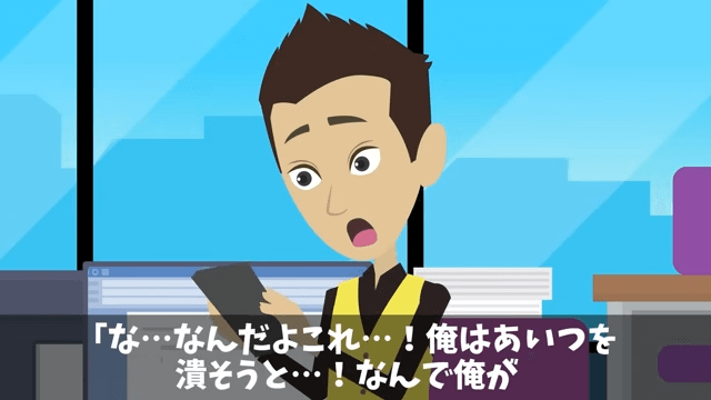 私の寿司屋を元同級生60人が無視してドタキャンした話＃22